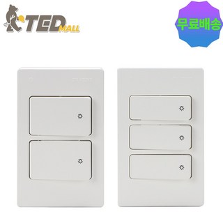 보에담 점프선 내장 실버 스위치 2구