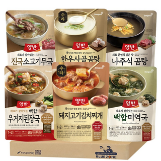 [블루존] 동원 양반 간편식 국탕찌개 6종 460g 나주식 곰탕+백합 우거지 된장국+백합 미역국+수라 돼지고기 김치찌개+수라 한우 사골곰탕+진국 소고기무국