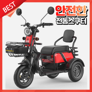 5. 부일전자 안전한..
