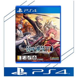 중고품 플스4 PS4 영웅전설 섬의궤적4 정식발매 한글판 플레이스테이션4 PLAYSTATION4