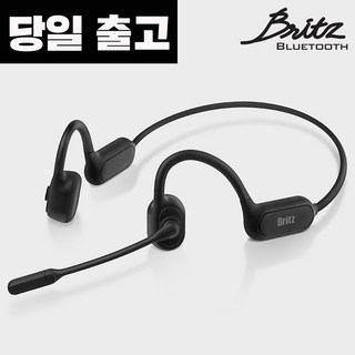 브리츠 BE-BONE10 골전도