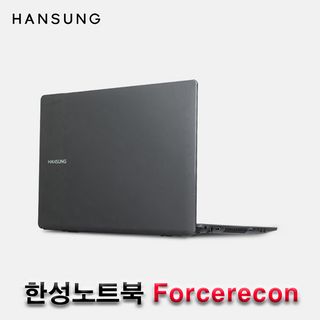1. 한성 노트북 가..