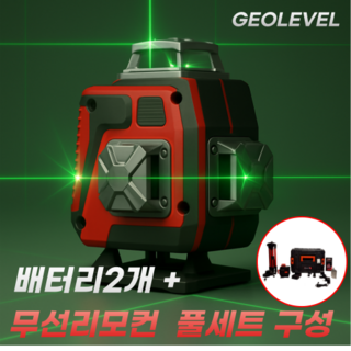 지오레벨 4D 레이저레벨기