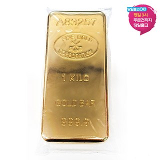 바미샵 골드바 1kg 금괴모형 실물크기 정교한제작 금괴 선물용, 3개