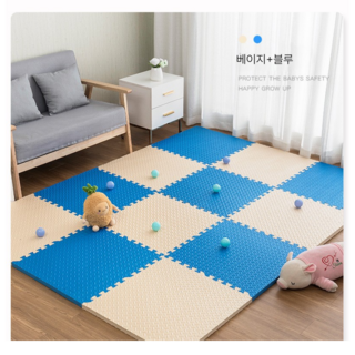HarmonyMat 두꺼운 층간소음 소음방지 매트
