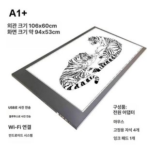 국내산 LED엣지 도광판