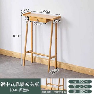 테이블 콘솔 인테리어 폭좁은 복도 장식장 철제 복도콘솔 빈티지, 월넛+ 50cm