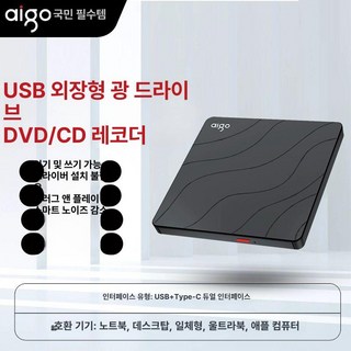 블루레이플레이어 디스크 외장 4K CD ODD 블루레이ODD