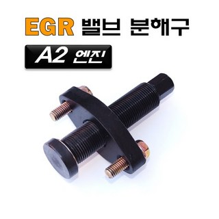 추천8 포터2 EGR 밸브