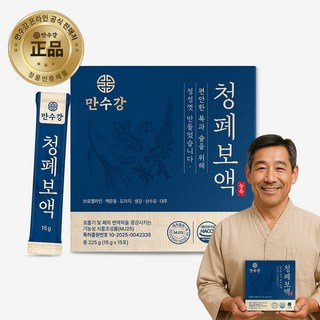 칼칼함 이물감 부드럽고 상쾌하게 청폐보액 [도라지 맥문동 산수유 생강 브로멜라인 황기 뽕나무], 1박스, 225g