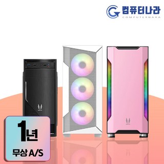 4. 컴퓨터나라 i7..