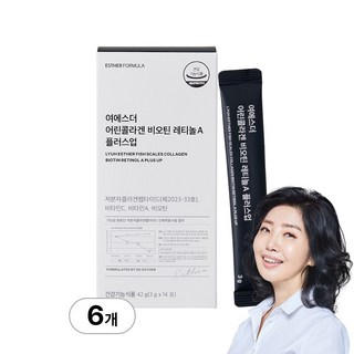 비오틴콜라겐