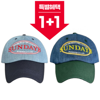[1+1] 선데이 데님 콤비 배색 볼캡 캡모자 커플모자 남녀공용 3color