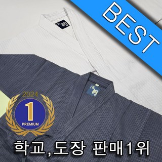 대한검도회 검도복