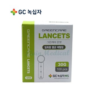 GC 녹십자 MS 그린케어 란셋 일회용 멸균 채혈침 30G 1박스(100P), 100개입, 1개