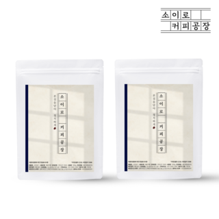 소이로커피공장 온두라스 코판 SHG EP 원두커피, 500g, 2개, 더치