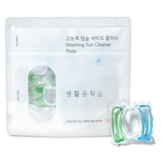 5. 생활공작소 고농..