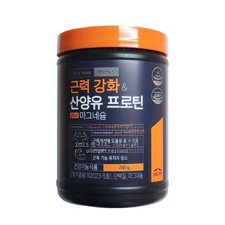 팔레오 근력강화 산양유 프로틴 플러스 마그네슘 산양유 단백질파우더, 245g, 1박스
