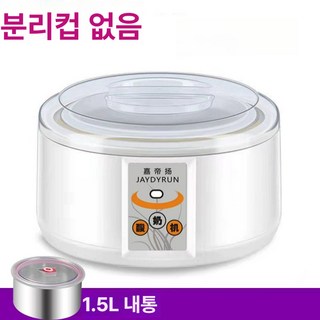 대용량 요거트 메이커 요구르트 만드는 기계 제조기 믹서 저전력 가정용 셀프 제조, 1개, A. 요거트메이커 단품