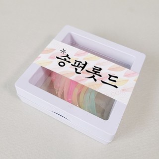 뉴송편 속눈썹펌펌롯드
