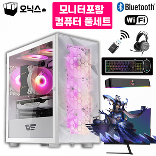 오닉스PC 게이밍 조립 PC 컴퓨터풀세트 모니터포함, 케이스-04, ONF-15, 256GB, 16GB, WIN11 Home