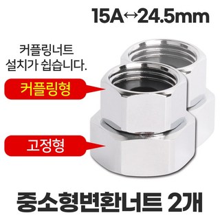 6. 와이넷 중소형변..
