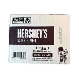 허쉬 얼려먹는 허쉬 초코앤밀크 아이스크림 85ml 2.04L 코스트코, 24개, 85L