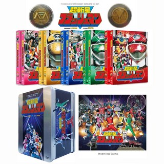 후뢰시맨 DVD 상품 이미지