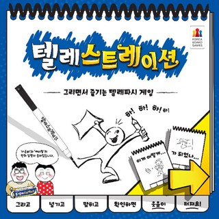 코리아보드게임즈 텔레스트레이션 보드게임, 본상품, 1개