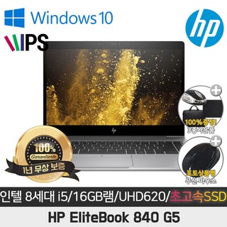 2022 최신 HP 스트림 14인치