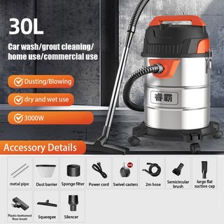 다기능 건습식 진공청소기 2800W 25L 가정용 차량용 및 산업용, 02 30L, 1개
