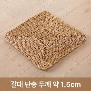 라탄 방석 빈티지 밀짚 사각 좌식 의자 업소용 가정용