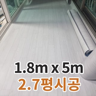 편안애 장판으로 인테리어 변신하기