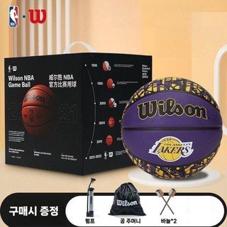 NBA 윌슨 팀 농구공 야외 공인구 nba 실외 7호 선물, LA 레이커스+선물상자