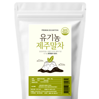 프리미엄등급 유기농 제주 말차 G45+이상 파우더 라떼 녹차 카페재료 분말 가루, 1개, 1개입, 500g