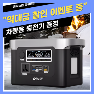 MD홍올인원파워뱅크의 특징
