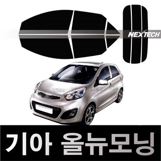 오토맥스 모닝 측후면 열차단 썬팅필름 NEXTECH 썬팅지, 측후면세트30%, 올 뉴모닝(11-14), 기아