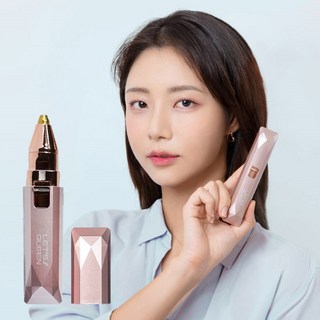 LETSQUEEN 전동 카본 눈썹 정리기