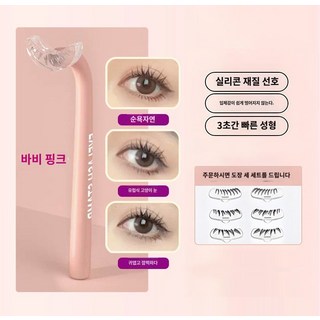 도장 라이너 워터프루프 언더래쉬 스탬프 펜 메이크업 언더속눈썹, 핑크 2스틱+3쌍 속눈썹 도장