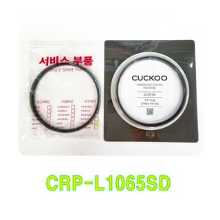 쿠쿠 CRP-L1065SD 패킹(CCP-10) 주요 특징