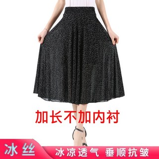 롱 스커트 치마 밴딩 얇은 스퀘어댄스 미드기장 좋은