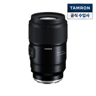 탐론 90mm F/2.8 Di III MACRO VXD F072 소니 FE렌즈