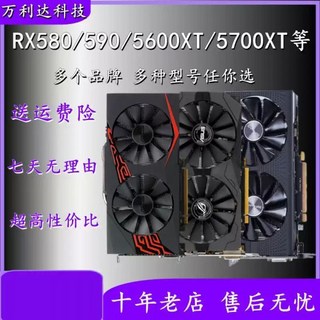 컴퓨터 그래픽카드 RX580/590 8G RX5600/5700xt/6700XT GTX1060/1070/1080Ti, 2차 브랜드 1060 3G (2차 브랜드 랜덤 분포)