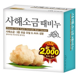 무궁화 사해소금 때비누 100g X 5개, 90g, 9개