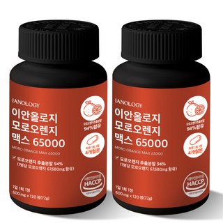 이안올로지 모로오렌지 맥스 65000, 120정, 2개