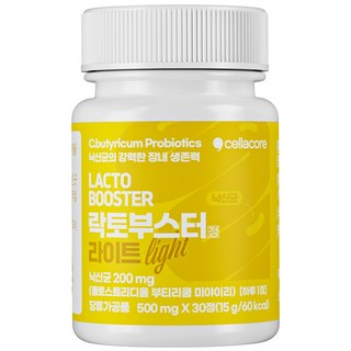 [낙산균 40% 고함량] 락토부스터 라이트 500mg 낙산균 유산균 쾌변 과민성대장 변비, 1박스, 30정