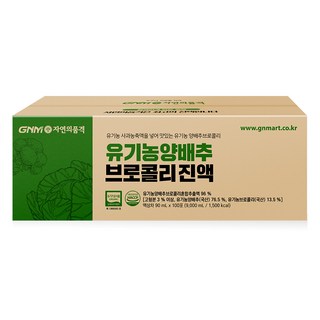 GNM자연의품격 유기농 양배추 브로콜리 진액, 90ml, 100개