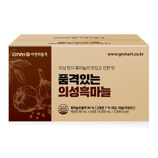 자연의품격 품격있는 의성흑마늘, 4L, 1개