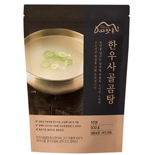 한우고기곰탕650x2 한우곰탕500gx4, 한우사골곰탕