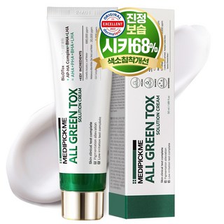 여드름 수분크림 좁쌀여드름 청소년여드름화장품 레드 스팟 여드름세럼 크림, 1개, 50ml